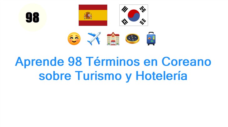 Aprende 98 Términos en Coreano sobre Turismo y Hotelería